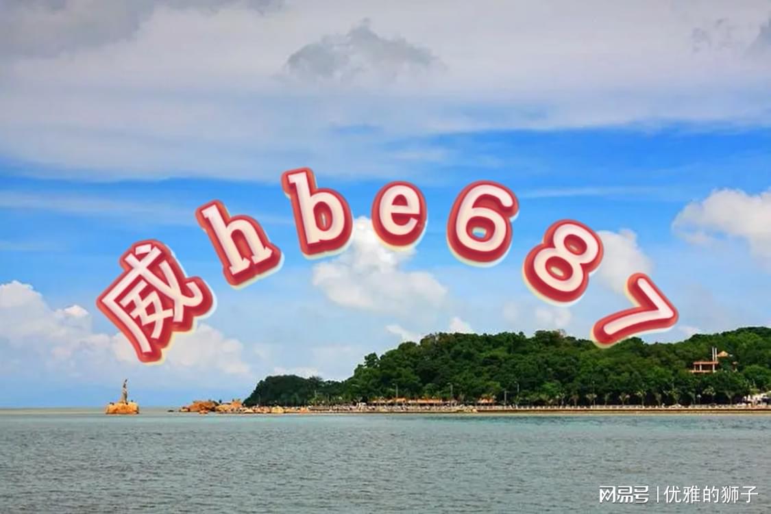 澳门六开彩天天免费资料大全聚258,澳门六开彩天天免费资料大全聚258——揭示犯罪现象的警示文章