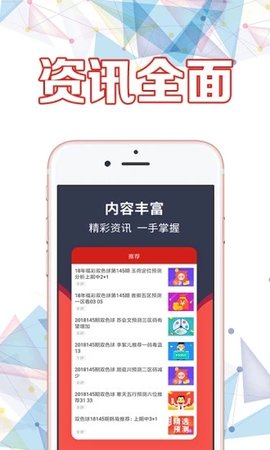 二四六天天彩资料大全网址,探索二四六天天彩资料大全网址，揭秘数字彩票的世界