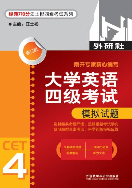 百科 第158页