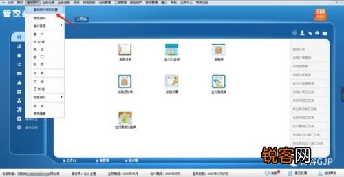 聚焦 第159页