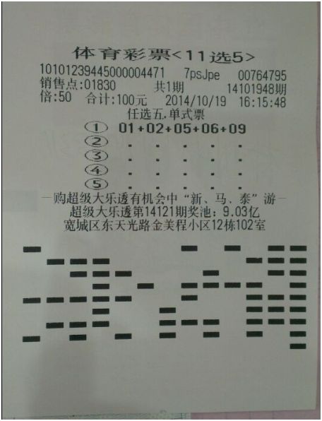 刘伯温的四肖八码期期准选一肖,刘伯温的四肖八码期期准选一肖——探寻神秘预测背后的真相