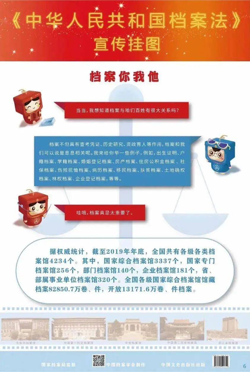新奥门资料大全正版资料2023年最新版本,新澳门资料大全正版资料2023年最新版本概述