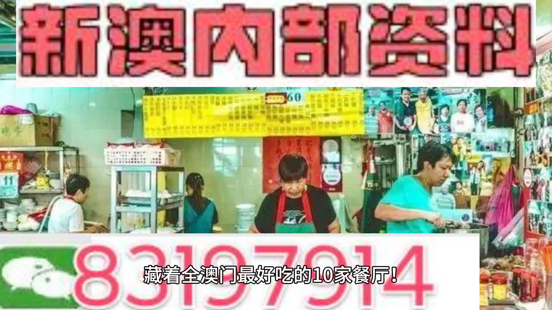 百科 第157页