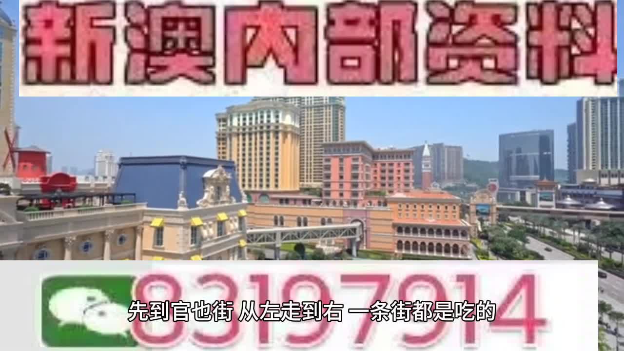 2025新澳门天天开奖结果查询,探索未来，2025新澳门天天开奖结果查询的便捷之路