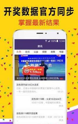 白小姐三肖三期必出一期开奖龙年,白小姐三肖三期必出一期开奖龙年的神秘预测与探索