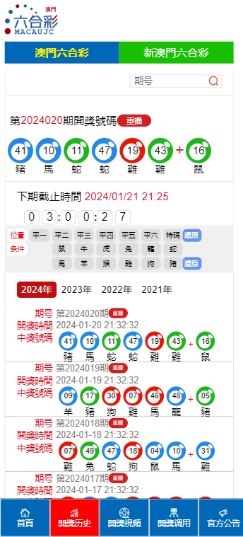 聚焦 第157页