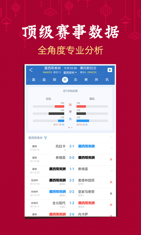 澳门六开彩开奖结果开奖号码最新,澳门六开彩开奖结果开奖号码最新分析