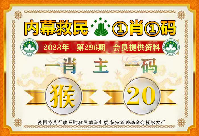 澳门今晚一肖一码1009995,澳门今晚一肖一码1009995，揭示背后的风险与犯罪问题