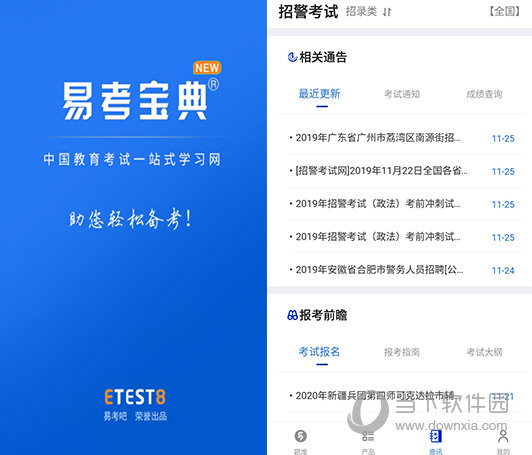 新澳门六网站资料查询四不像(官方),新澳门六网站资料查询四不像——揭开虚假的面纱（官方）