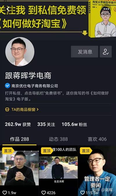 百科 第155页
