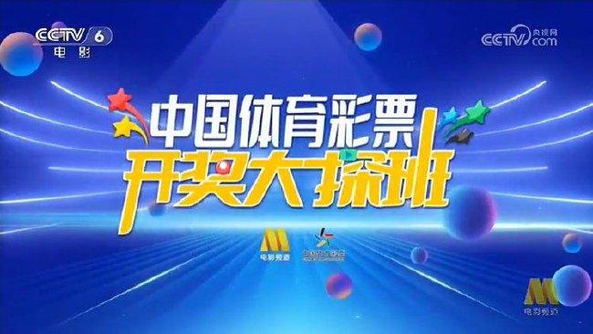 2025澳门特马今晚开奖98期,澳门特马今晚开奖98期，探索彩票背后的故事与文化价值