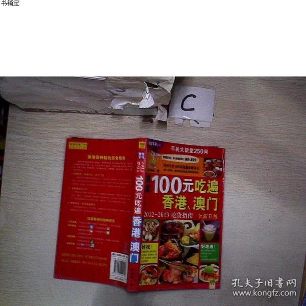 澳门王中王100%期期中,澳门王中王期期中的奥秘与探索
