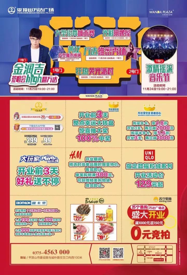 资讯 第165页