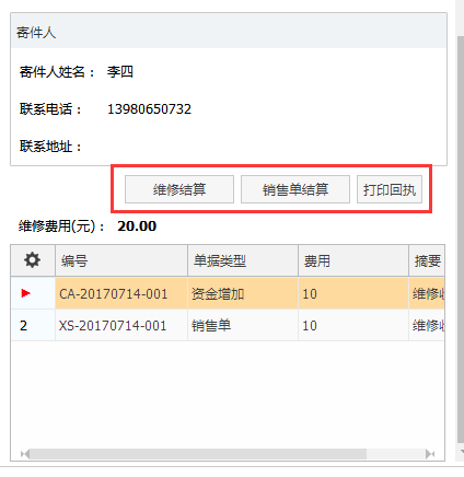 管家婆一票一码100正确,管家婆一票一码，确保业务高效运作的精准工具——探索其背后的价值和正确性