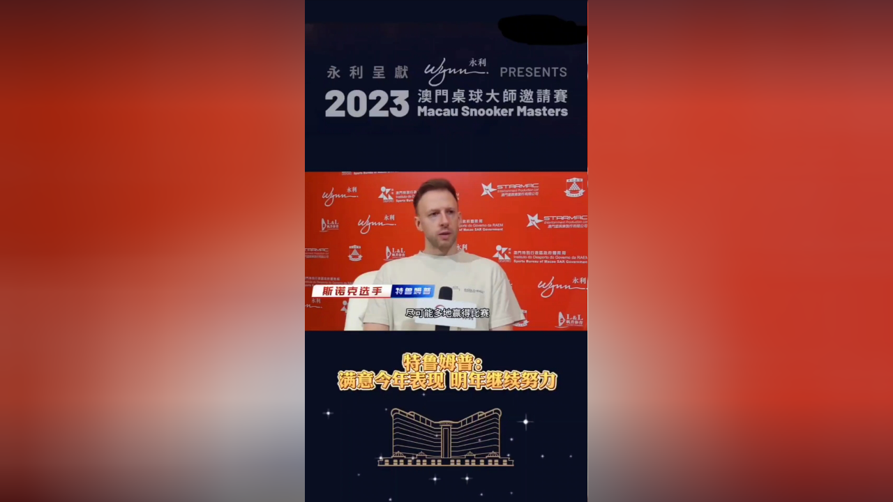 2025今晚澳门开特马开什么,探索未知的奇迹，今晚澳门特马开奖预测与展望（关键词，2025）