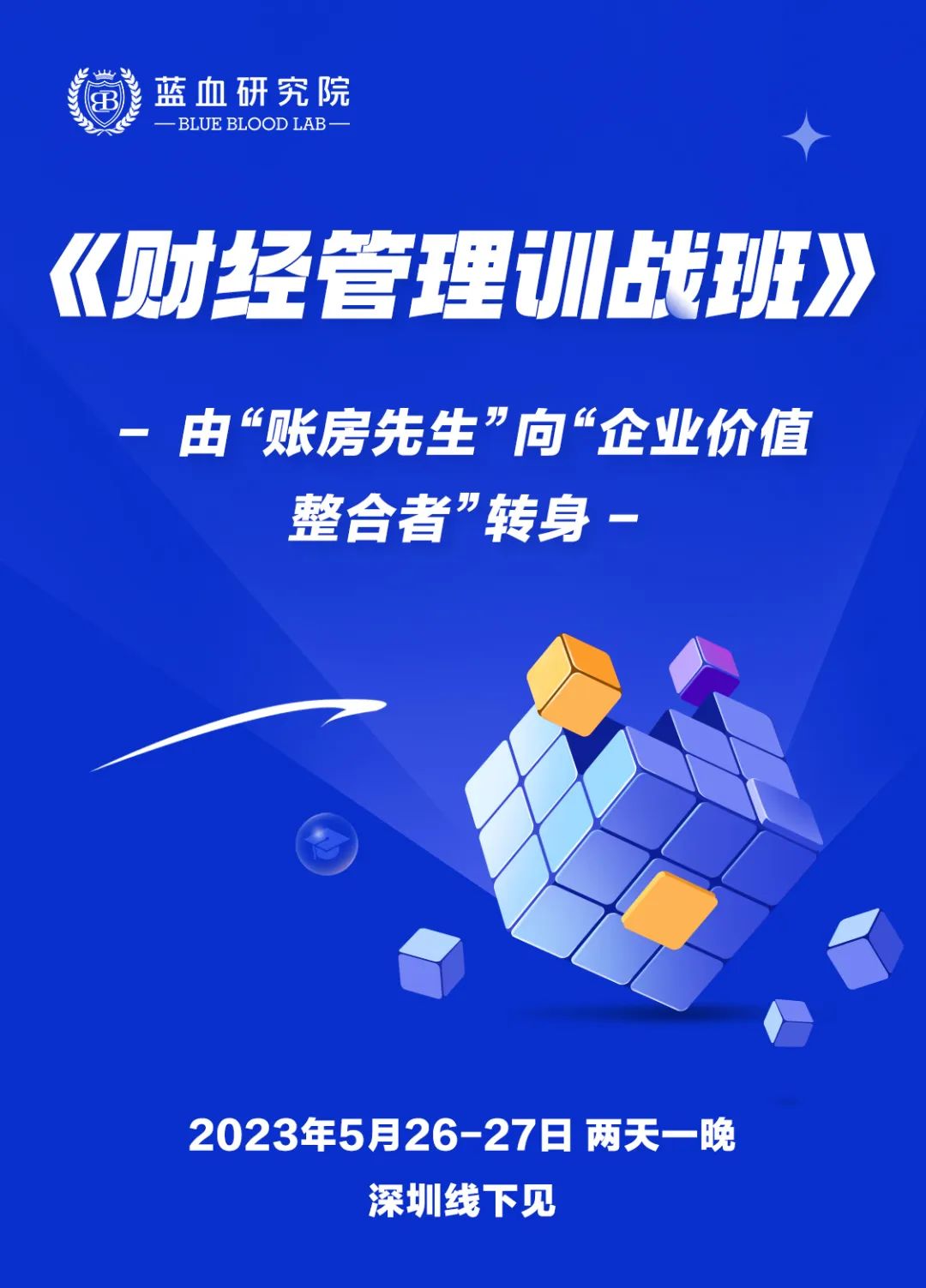 管家婆必出一中一特100%,管家婆必出一中一特，揭秘神秘数字背后的秘密故事