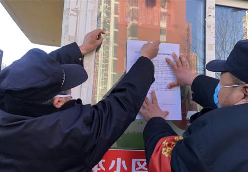 澳门六开彩开奖网站下载,澳门六开彩开奖网站下载，警惕背后的风险与违法犯罪问题