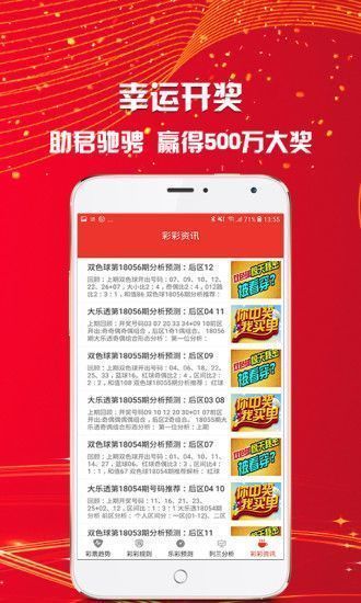 资讯 第163页