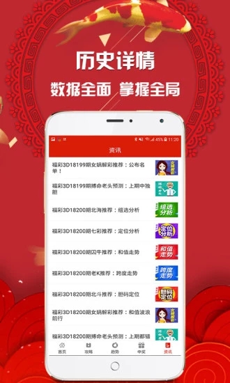 2025澳门特马今晚开奖图纸,澳门特马今晚开奖图纸——探索彩票背后的文化与技术