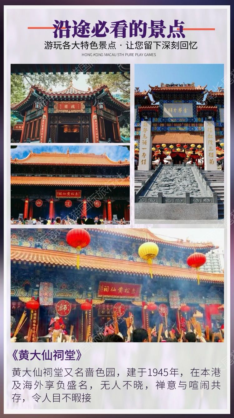 黄大仙网论坛心水资料,黄大仙网论坛心水资料，探索与解析