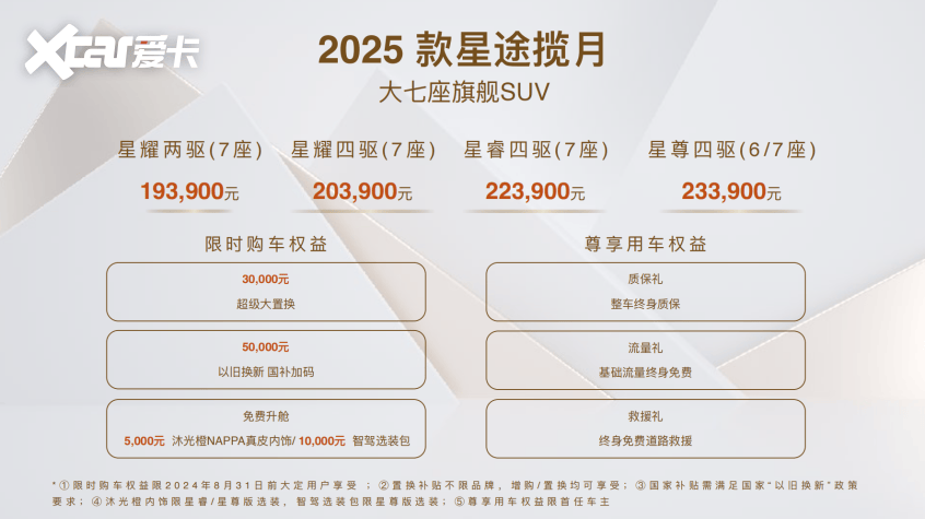 2025澳彩资料免费大全, 2025澳彩资料免费大全——探索澳彩的新世界