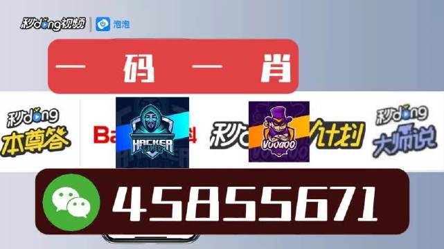 白小姐一肖一码100中特,白小姐一肖一码，揭秘中奖秘密与特别之处