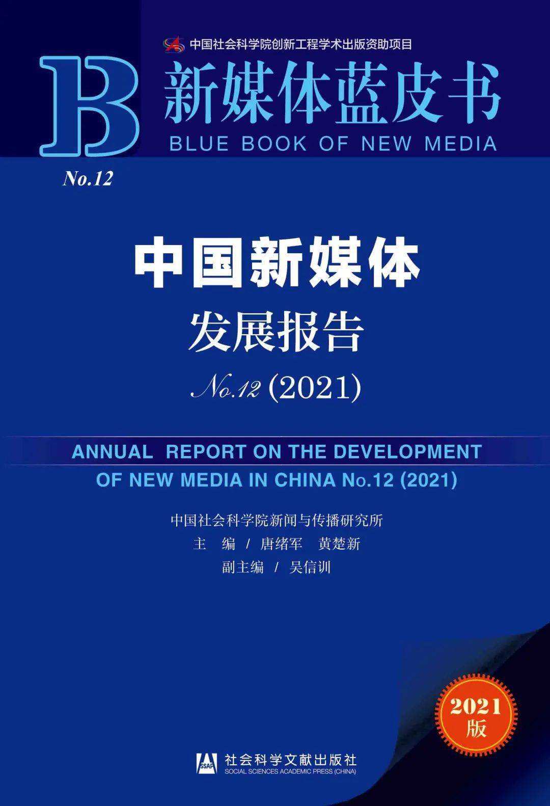 2025新澳门精准资料免费,探索未来澳门，精准资料的免费共享与机遇（2025展望）