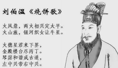 刘伯温930三期必出一期,刘伯温930三期必出一期，神秘预言与后世解读