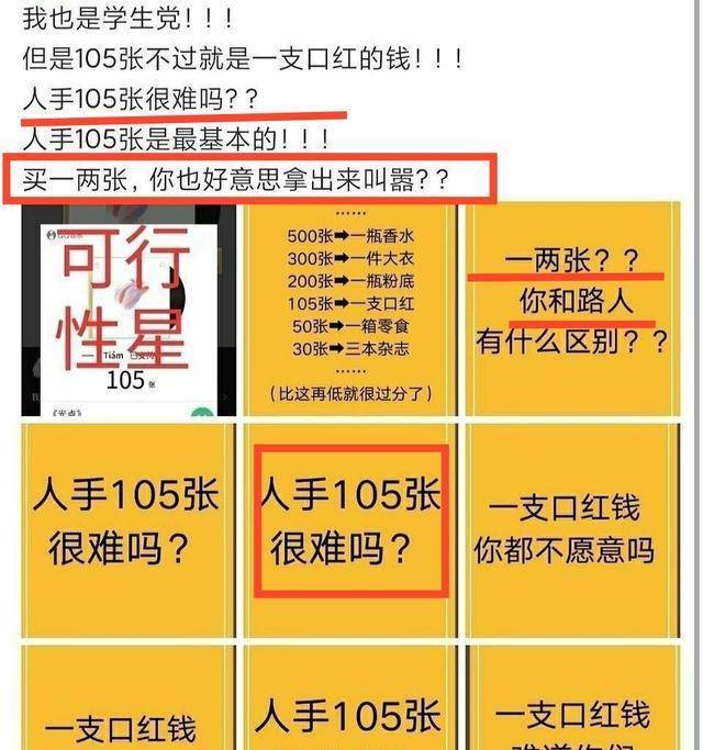 聚焦 第153页