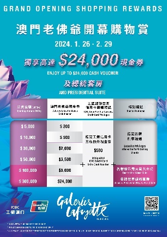 新澳门六开奖结果2025开奖记,新澳门六开奖结果2025年开奖记，期待与惊喜的交融