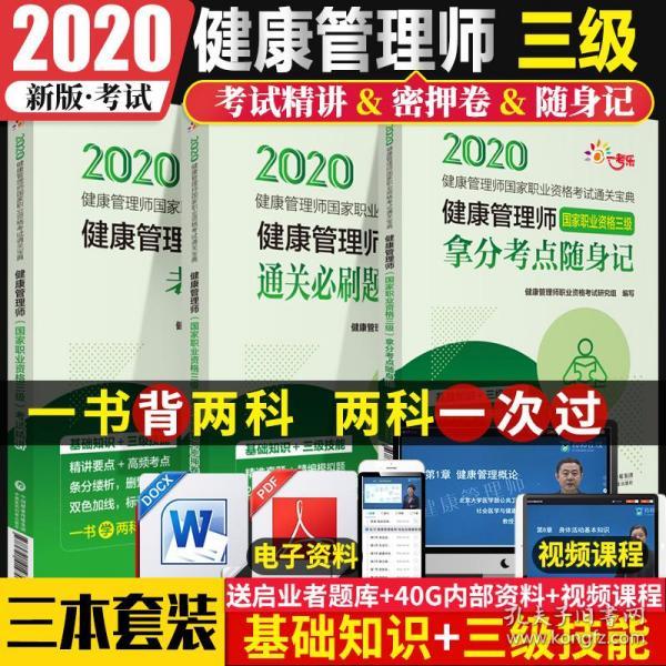 正版资料免费资料大全精准版亮点,正版资料免费资料大全精准版，亮点与深度探索