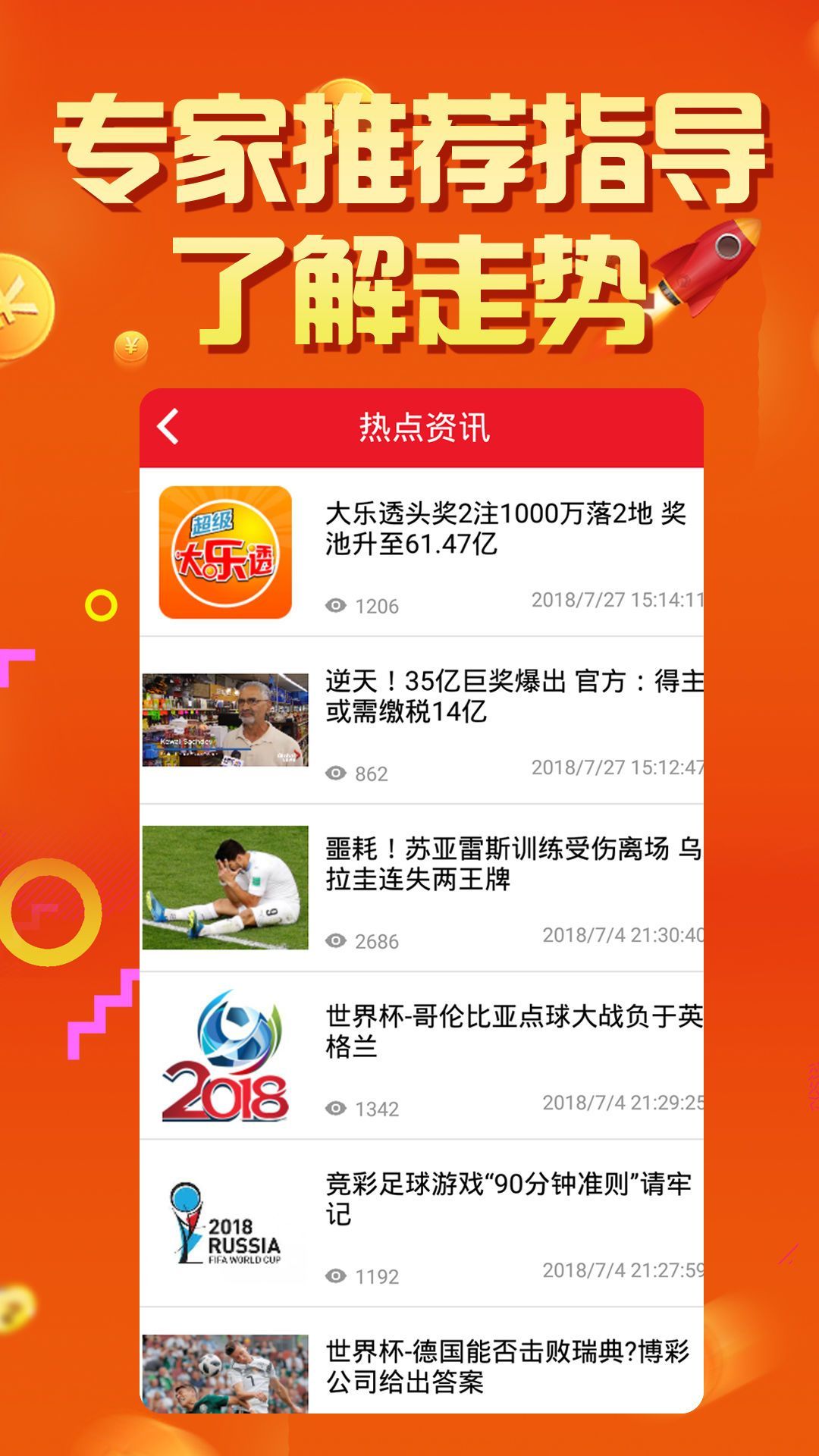 2025澳门六开彩开,探索澳门六开彩的魅力，2025年的新篇章