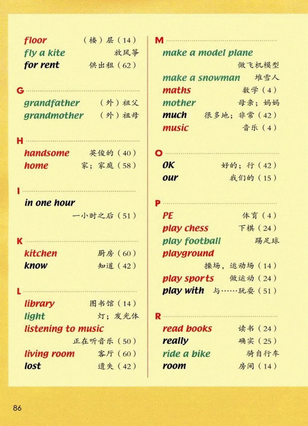 新闻 第155页