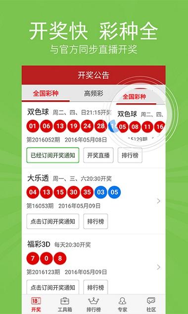 新澳门2025开奖结果开奖记录,新澳门2025开奖结果开奖记录深度解析