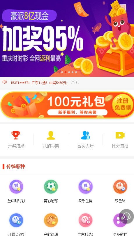 澳门管家婆100中,澳门管家婆，探索数字时代的彩票奥秘与策略