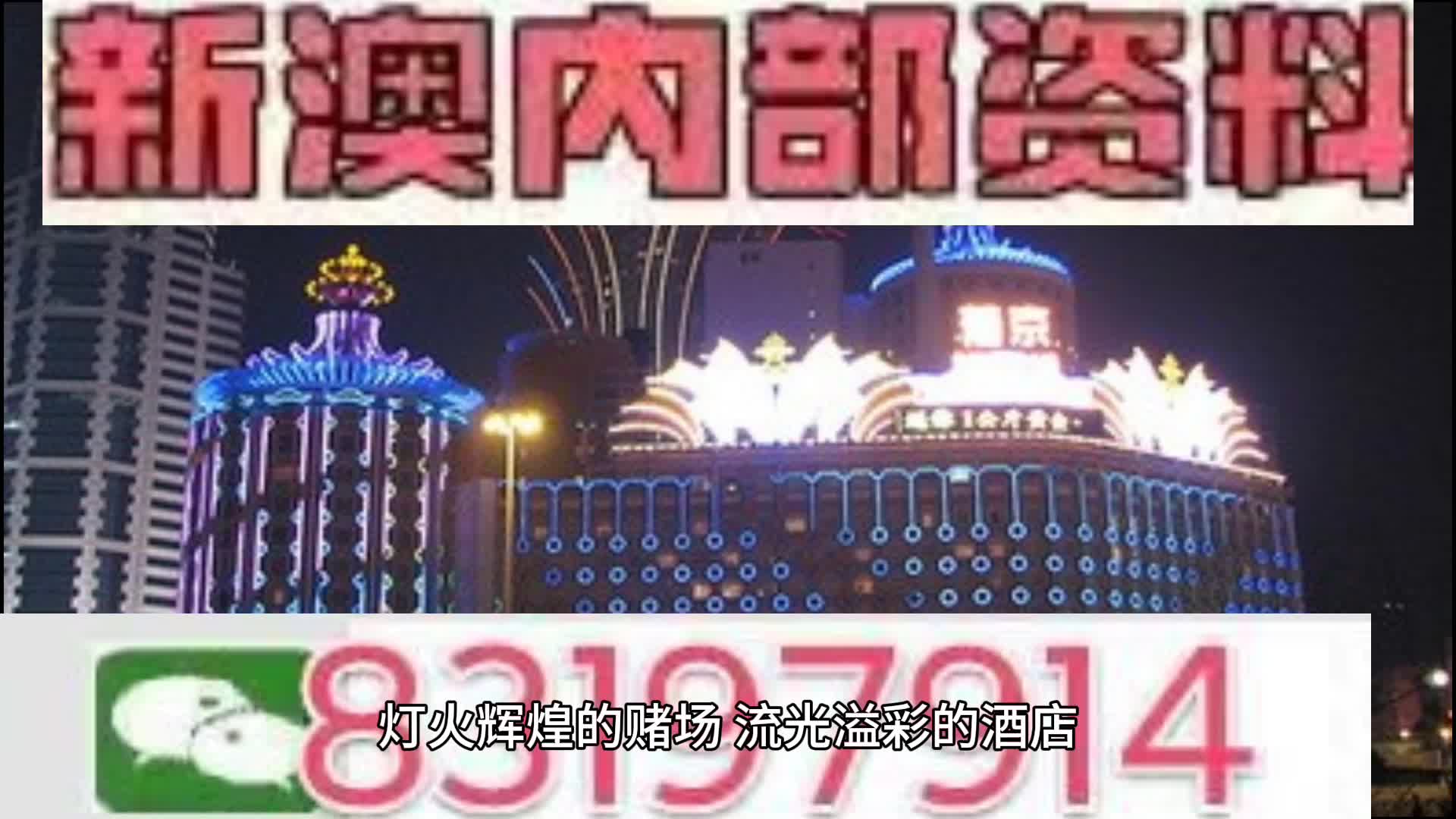 澳门开特马 开奖结果课特色抽奖,澳门开特马与特色抽奖的开奖盛宴