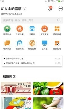 管家婆大小中特,深入理解管家婆软件，大小中特之我见