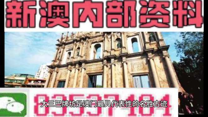 澳门免费公开资料最准的资料,澳门免费公开资料最准的资料，探索与解析