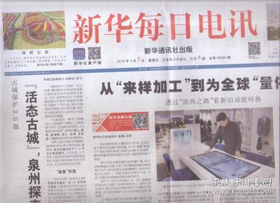 2025新奥门天天开好彩大全85期,探索新澳门风采，2025年天天开好彩的奥秘与期待（第85期）