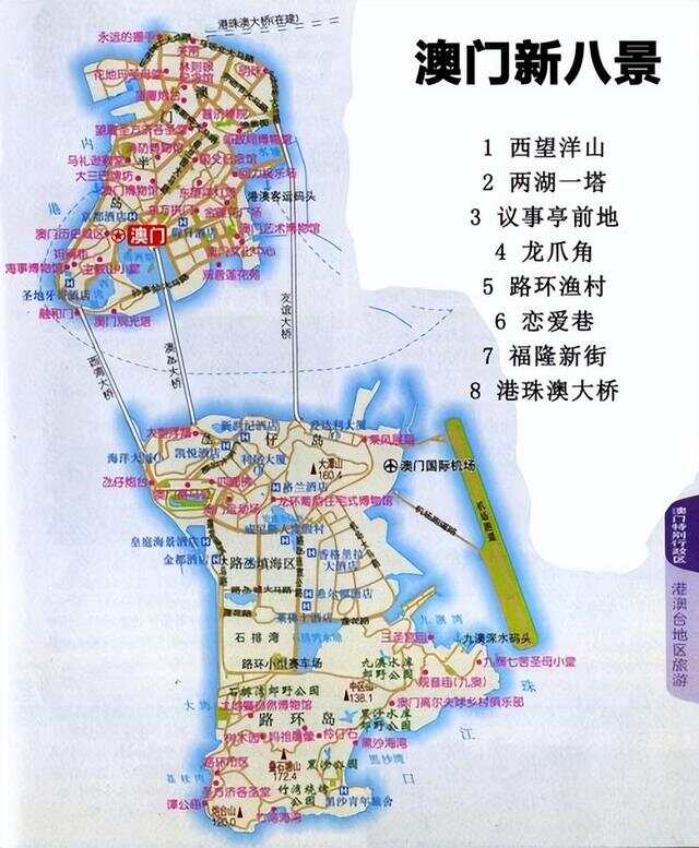 澳门资料,澳门资料，历史、文化、地理与经济概述