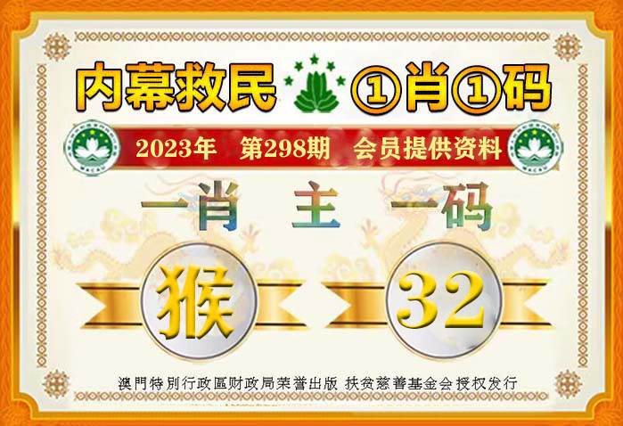 澳码精准100%一肖一码最准肖,澳码精准100%一肖一码最准肖，揭秘彩票预测的真相与智慧投注之道