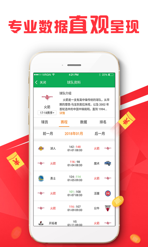 红姐统一图库大全资料,红姐统一图库大全资料，探索与解析