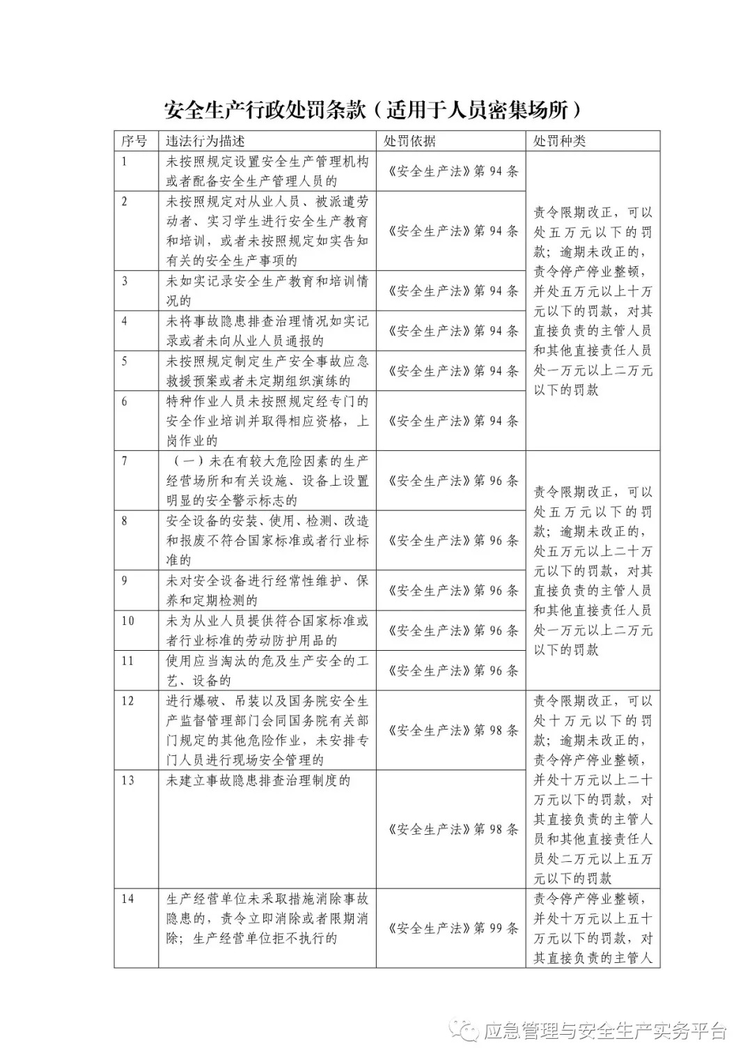 新澳门挂牌正版完挂牌记录怎么查,澳门新挂牌正版完挂牌记录查询方法与技巧