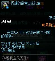 2025新奥天天免费资料,关于新奥天天免费资料的探索与期待——迈向2025年的前瞻展望