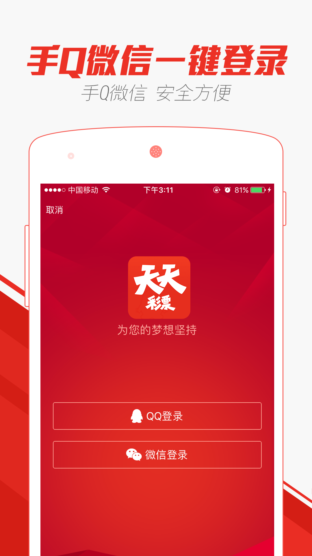 澳门天天彩免费资料大全免费查询,澳门天天彩免费资料大全免费查询，探索彩票世界的奥秘与乐趣