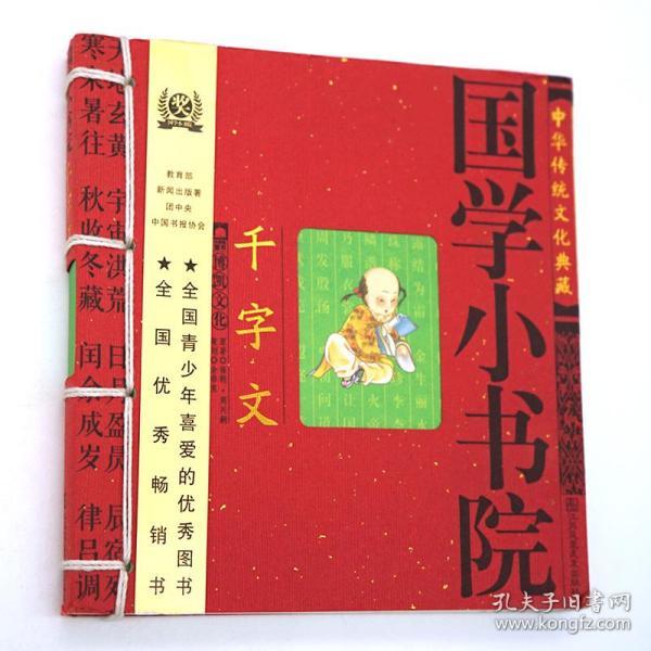 黄大仙救世报图片 正版,黄大仙救世报图片 正版，信仰与文化的交融展现