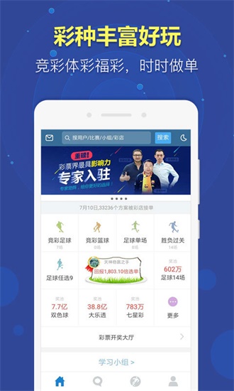 澳门六开天天免费资料大全,澳门六开天天免费资料大全——探索澳门彩票文化的魅力