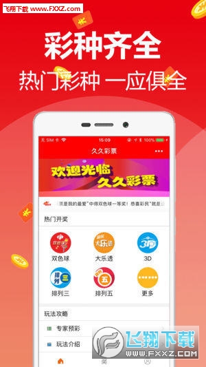 新澳天天开奖资料免费提供,新澳天天开奖资料免费提供，探索彩票世界的秘密