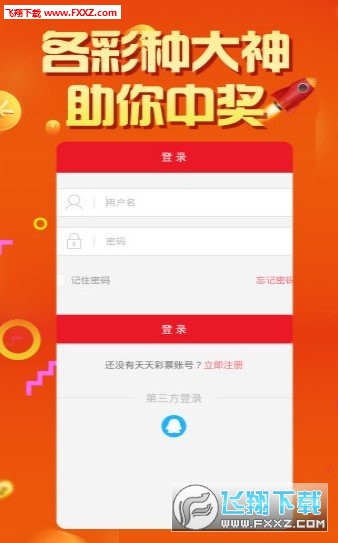 77777788888王中王跑狗软件介绍,王中王跑狗软件介绍，探索数字世界的领先之选