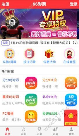 新澳门天天彩正版免费进入方法,新澳门天天彩正版免费进入方法详解